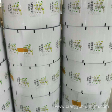 Customized Composite Food PET Packaging Metallization Film